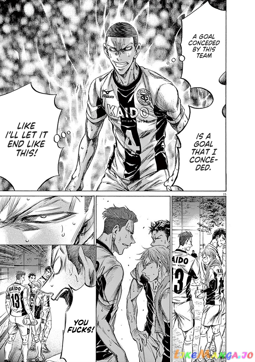Ao Ashi, Chapter 199 image 16
